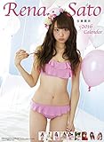 佐藤麗奈(アイドリング!!!) 2016年 カレンダー  壁掛け B3