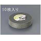 BV93538 １０６ｘ２．２ｍｍ 切断砥石【１０枚】