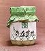 らっきょう 国産 薄甘酢らっきょう漬け120g×1個入 シャリと食感が美味しい らっきょう 福井産ラッキョウ使用 福井県産三里浜らっきょで花ラッキョとも言われます らっきょう 旬菜漬物