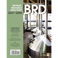 2007-2008 North American Brewers' Resource Directory: 19th Edition (North American Brewer's Resource Directory)