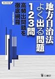 �n�������@�悭�o����123��\���p�o����O��ԗ�