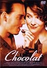 ショコラ [DVD]