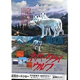 商品の詳細