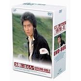 太陽にほえろ! 1978 DVD-BOXII