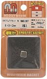 和気産業 ネオジウムマグネットNMG-007 角 4888400