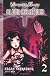 Vampire Kisses: Blood Relatives, Vol. 2