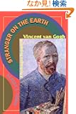 Stranger On The Earth: A Psychological Biography Of Vincent Van Gogh