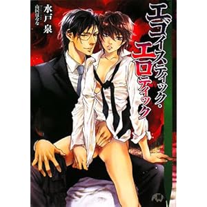 �G�S�C�X�e�B�b�N�E�G���e�B�b�N (����ЉԊە���BLACK)