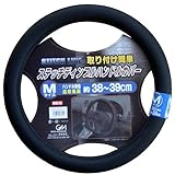 ステッチディンプルハンドルカバーMサイズ(約38～39cm)