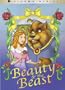 Beauty & the Beast (Full Length Animated Feature)