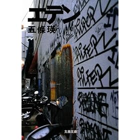 51usq9-%2bxul