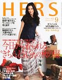 HERS (ハーズ) 2011年 09月号 [雑誌]
