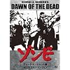 �]���r �f�B���N�^�[�Y�J�b�g�� HD���}�X�^�[�E�o�[�W���� [DVD]