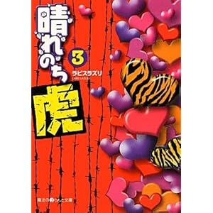 ����̂��Ձq3�r (���@��i���Ǖ���)