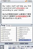 「TOEIC(R)テスト 公式DSトレーニング」の関連画像