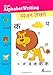 Hindi Alphabet Writing Book - Vyanjan Lekhan (English and Hindi Edition)