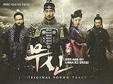 武神 韓国ドラマOST (MBC)