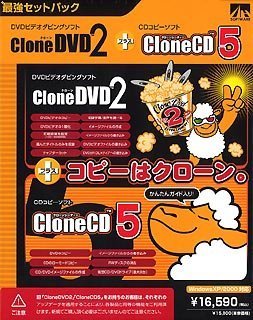 CloneDVD 2 + CloneCD 5