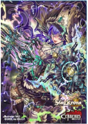 Sieg Krone Cerberus A Annihilate Gladiolus Character Card Sleeves Gree Anime Game TCG CCG MTG Magic