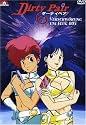 Dirty Pair - Verschw&ouml;rung um Flug 005