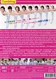2010 Japanese Drama : Tumbling w/ Eng Sub