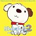 NHK�������� ��٥���2 �p��ɗ����镨�� �ؼ��ٻ�����ׯ�