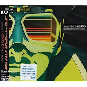 【クリックで詳細表示】ジェリー・トーンズ