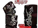 ペアzippoライター(限定品)トライバルスカル ブルー&レッド