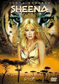 シーナ [DVD]