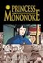 Princess Mononoke, Vol. 4 (v. 4)