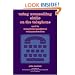 Using Counselling Skills on the Telephone and in Computer-mediated Communication