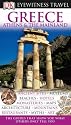 Greece, Athens and the Mainland (DK Eyewitness Travel Guide)