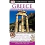 Greece, Athens and the Mainland (Eyewitness Travel Guide)