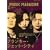 MUSIC MAGAZINE (�~���[�W�b�N�}�K�W��) 2009�N 02���� [�G��]