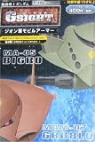 Gundam G Sight Mobile Armor Figure