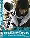 ̾����ҥޥå������� [DVD]