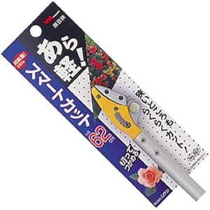 【クリックで詳細表示】ムサシ(musashi) スマートカット 62cm 367