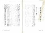 ゴクミ-