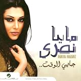 Jayiee Alwaqt