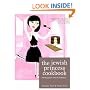 Jewish Princess Cookbook