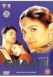 Ghaath
