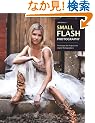 Bill Hurter's Small Flash Photography: Techniques for Professional Digital Photographers