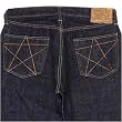 Sugar Cane denim jeans.CANE3143.