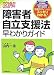 �޲� �㳲�Լ�Ω�ٱ�ˡ��狼�ꥬ���� 