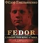Fedor: The Fighting System of the World's Undisputed King of Mma