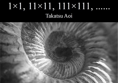 1×1, 11×11, 111×111, ……