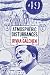 Atmospheric Disturbances: A Novel