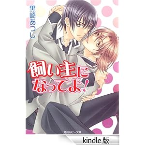 ������ɂȂ��Ă�I �p�샋�r�[����