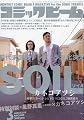 コミックビーム 2010年 03月号 [雑誌]