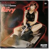 Black Lagoon: Revy Resin Statue 1/6 Scale